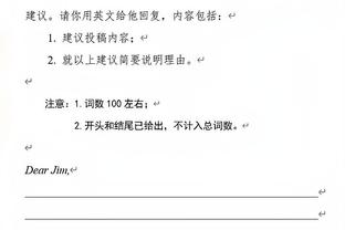 不走运！拜因体育：帕奎塔赛前热身不慎受伤，随后一瘸一拐地下场